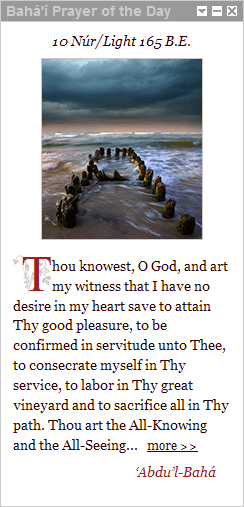 Baha'i Prayer of the Day iGoogle Gadget screenshot