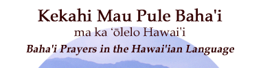 Keahi Mau Pule Baha'i ma ka 'olelo Hawai'i